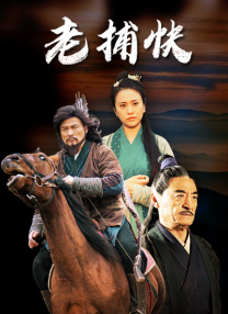邻居的丑闻：探讨别人的妻子