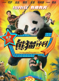 欧美高清夜夜片a