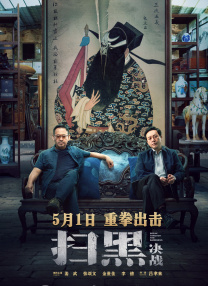 中文字幕欧美视频