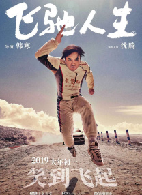 欧美a人与