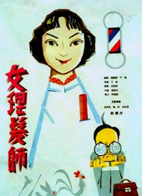 国产欧美日韩视频