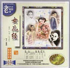 精品国产福利在线