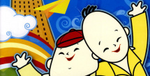 综合精品