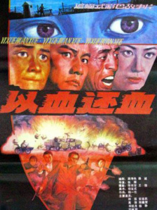 www色中色