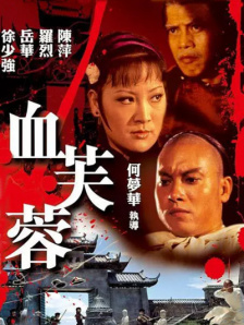国产高清亚洲
