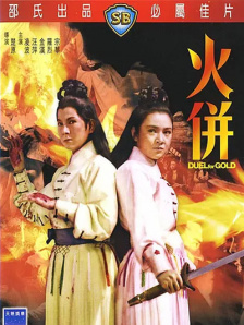 亚洲欧美在线一区二区