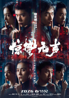济州岛性感之夜