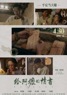 亚洲精品二三区伊人久久