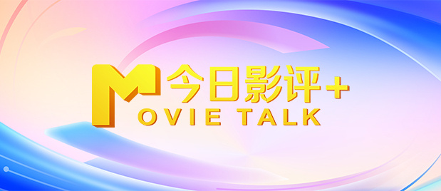 团圆的目的