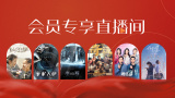村上凉子丰满禁断五十路